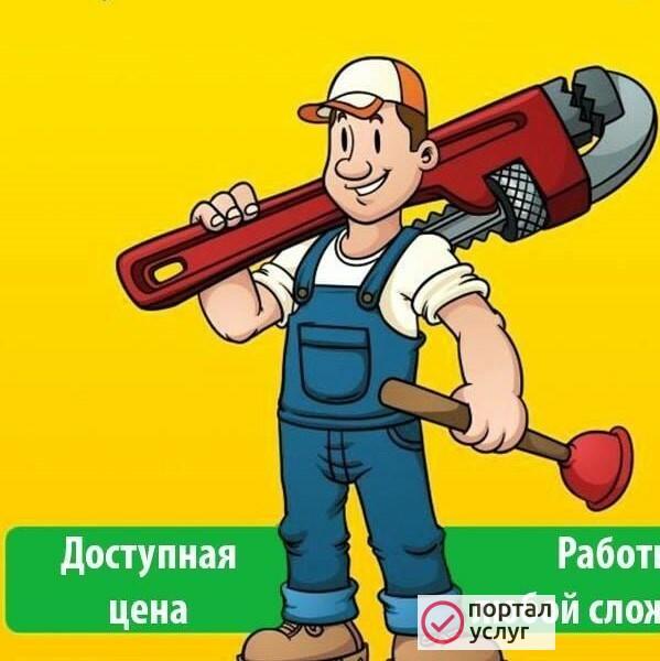 Фото Муж на час!! Егорьевск.