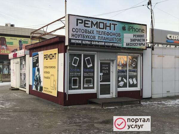 Фото Sottel-servis
