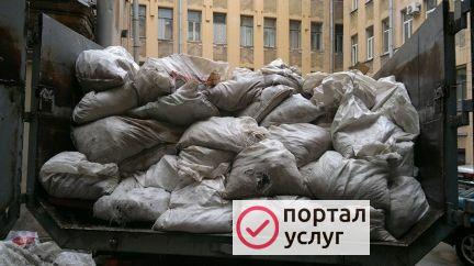 Фото Демонтаж. Вывоз мусора