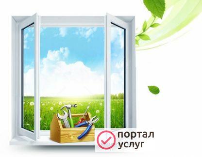 Фото Ремонт пластиковых окон