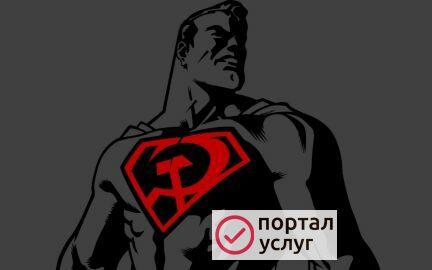 Фото Трезвые Грузчики