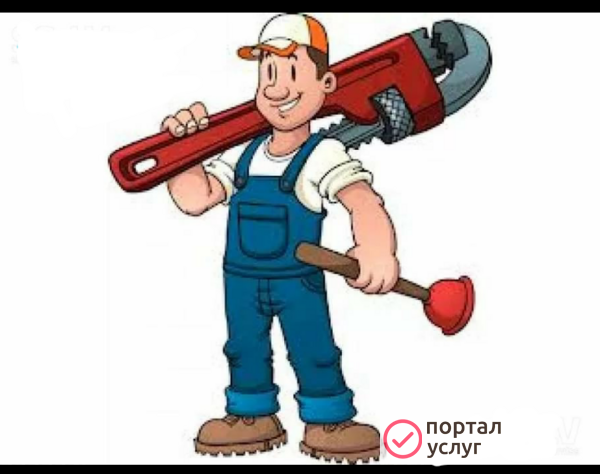 Фото Сантехник