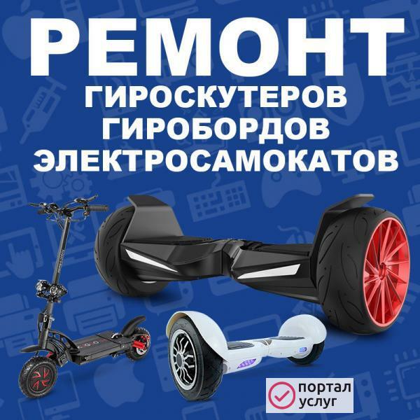 Фото Ремонт телевизоров