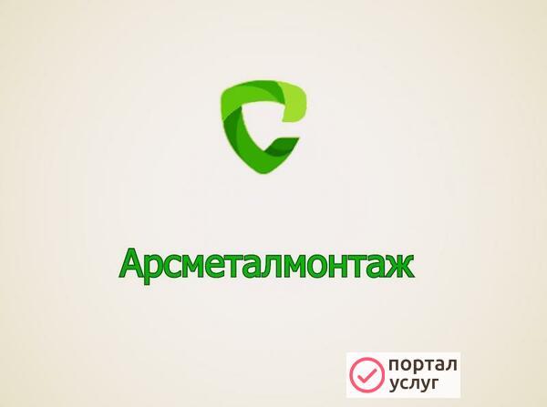 Фото Сварочные работы