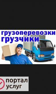 Фото Уборка Вынос мусора