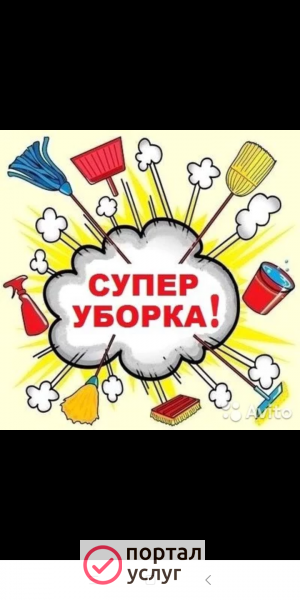 Фото Моем на Свадьбе Посуду