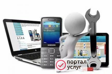 Фото Программный ремонт ноутбуков, планшетов, телефонов