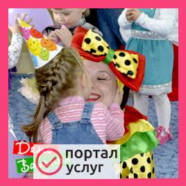 Фото Самые весёлые аниматоры в Евпатории :)
