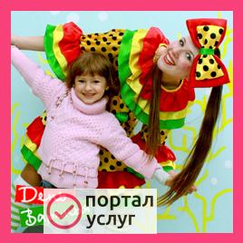 Фото Самые весёлые аниматоры в Симферополе :)