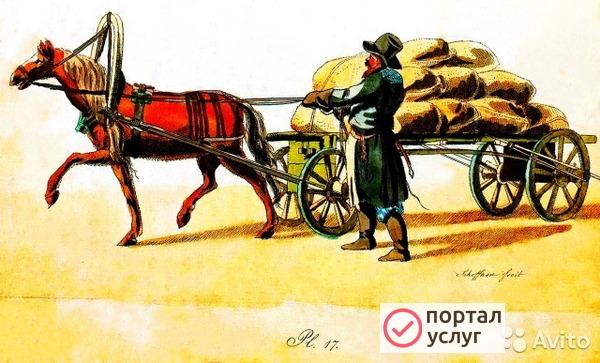 Фото Грузоперевозки.