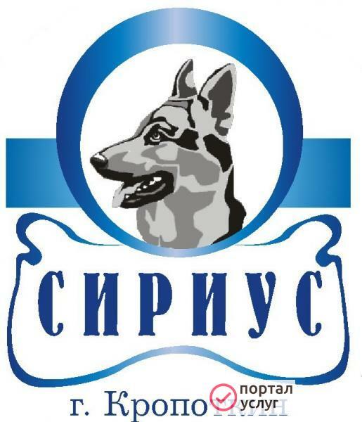 Фото Ветеринарная помощь