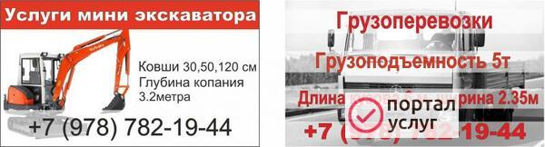 Фото Услуги мини экскаватора