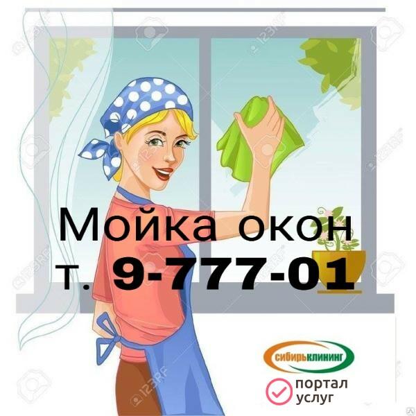 Фото Мойка окон