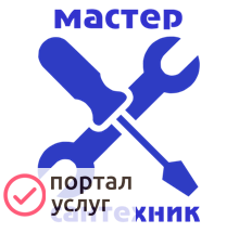 Фото Слесарь-сантехник