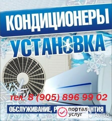 Фото Кондиционеры 