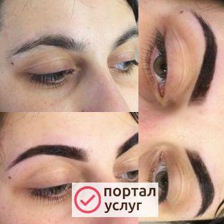 Фото Брови