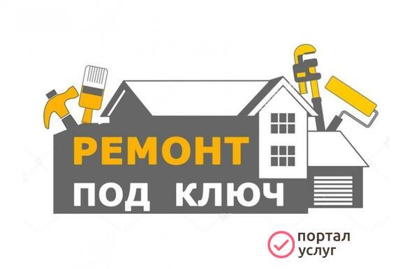 Фото строительство и ремонт