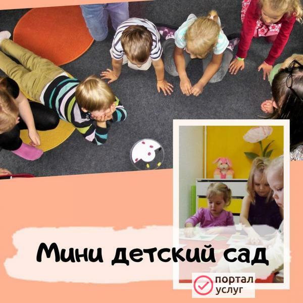 Фото Субботний комплекс 