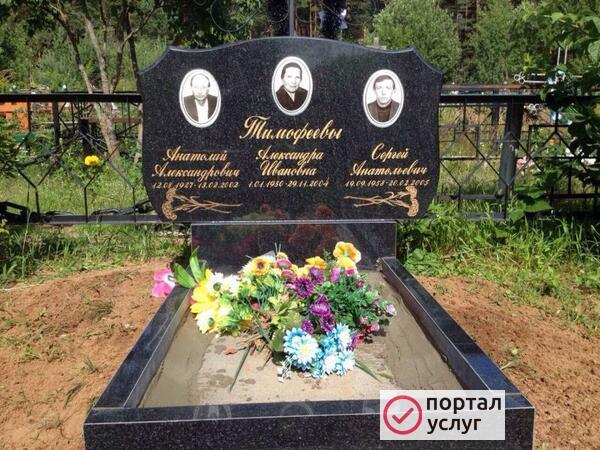 Фото Гранитные памятники