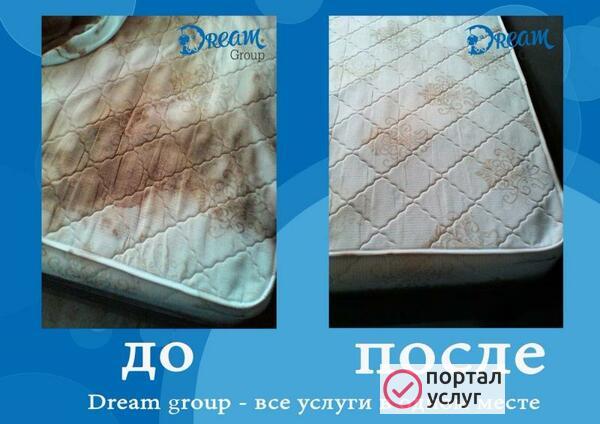 Фото ХИМЧИСТКА