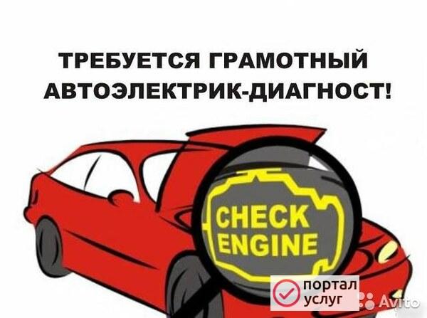 Фото СРОЧНО!!!