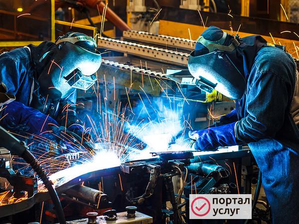 Фото Сварочные работы