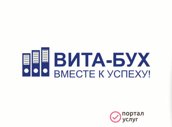 Фото Декларации 3-НДФЛ