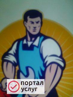 Фото Муж на час
