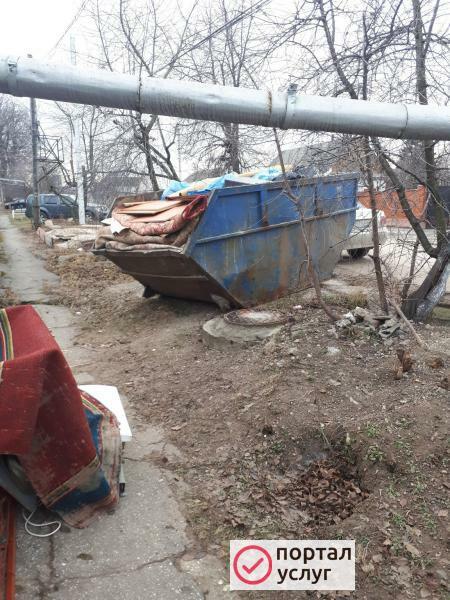 Фото Вывоз мусора 