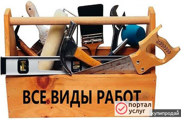 Фото Выполним любые виды работ