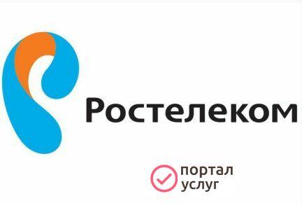 Фото Интернет и тв