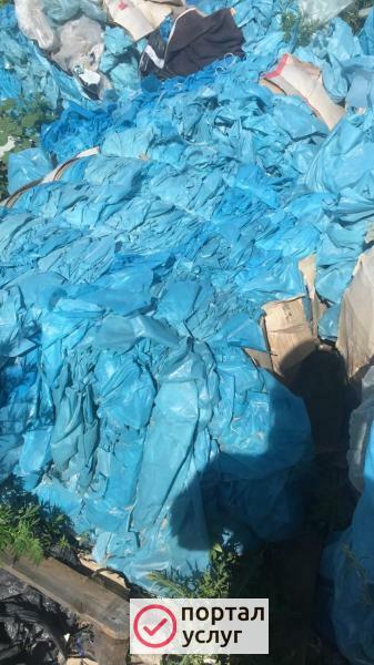 Фото закупаем отходы пвд вкладыша