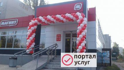 Фото Арки из шаров