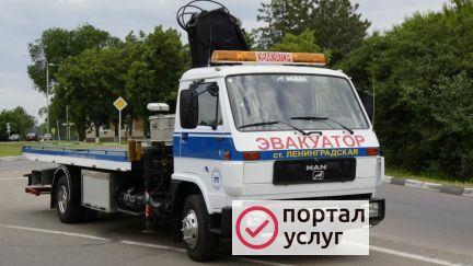 Фото Эвакуатор в ст. Ленинградской