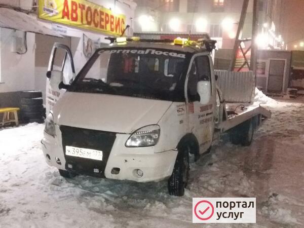 Фото Эвакуатор Сергиев Посад 24/7