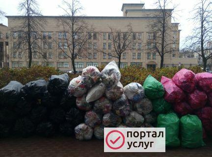Фото Вывоз мусора