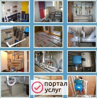 Фото Услуги сантехника