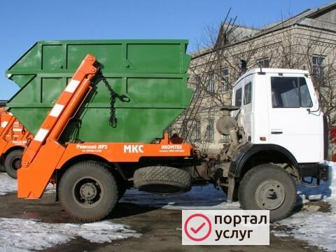 Фото Вывоз мусора контейнерами