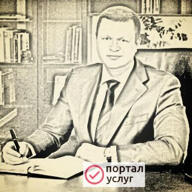 Фото Адвокат