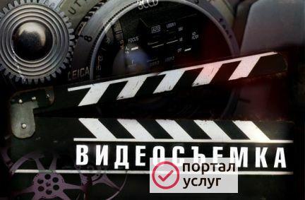 Фото Видеосъемка в full HD формате