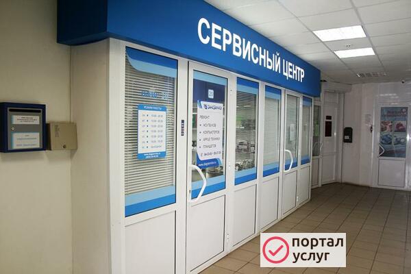 Фото Ремонт сотовых телефонов