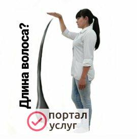 Фото Депиляция Шугаринг Воск