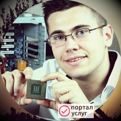 Фото Компьютерных дел мастер
