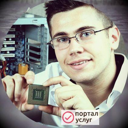 Фото Частный мастер по ремонту компьютеров