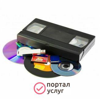 Фото Оцифровка видеокассет