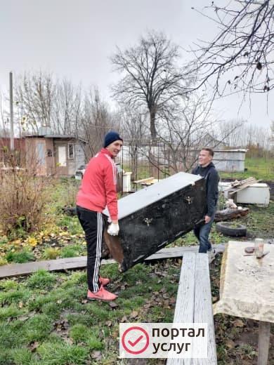 Фото Услуги грузчиков