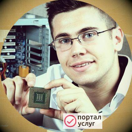 Фото Ремонт и обслуживание компьютерной техники