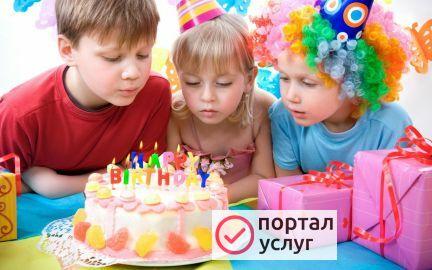 Фото Детский день Рождения