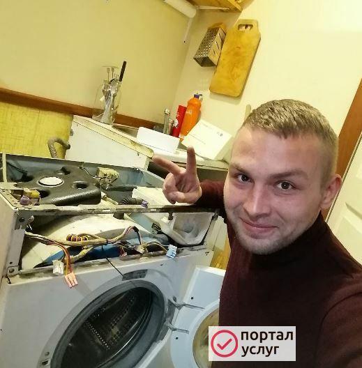 Фото Инженер по ремонту стиральных машин