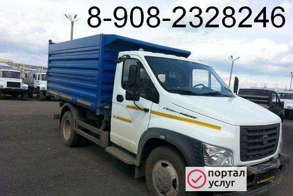 Фото Вывоз мусора